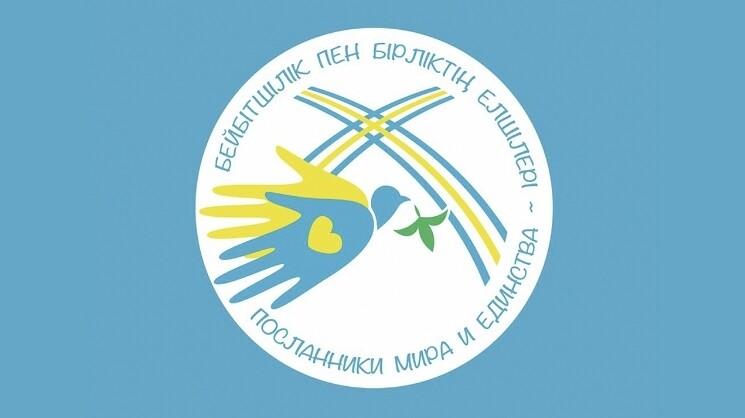 Viaggio Kazakistan Logo
