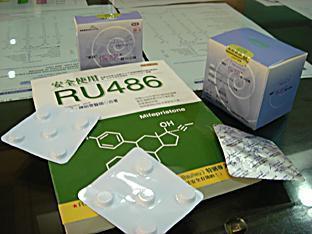 ru486-or.jpg